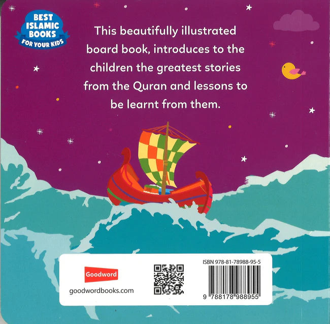 Prophet Yunus: and the big fish