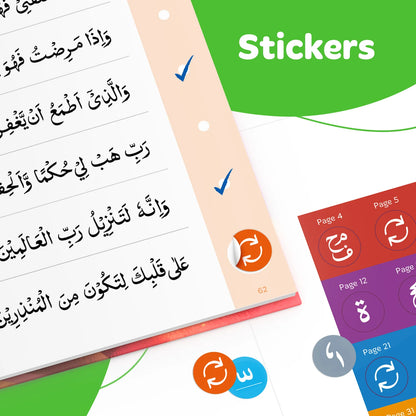 Read Qaidah (Madinah Script)