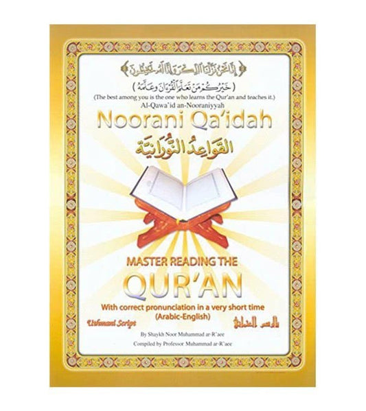 Noorani Qa'idah: Master Reading the Arabic with Correct Pronunciation(Big size)