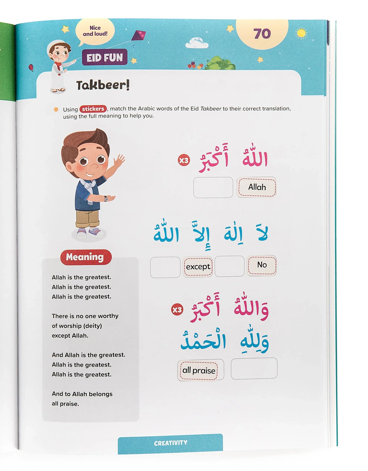 Ramadan Activity Book (Little kids)