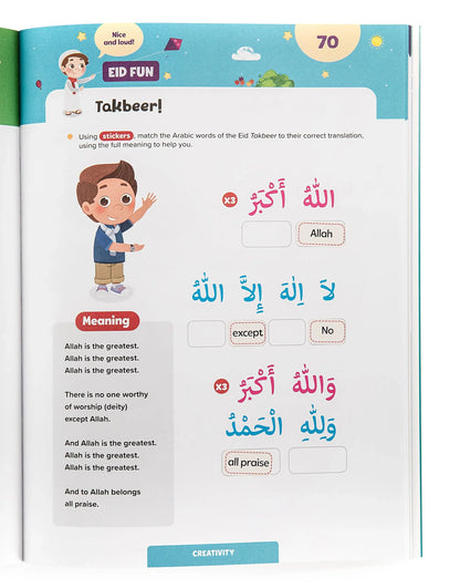 Ramadan Activity Book (Little kids)