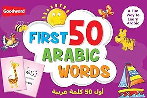 My First 50 Arabic Words